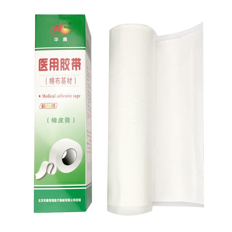 樂(lè)康醫(yī)用耗材批發(fā)_華晨大膠布26X500