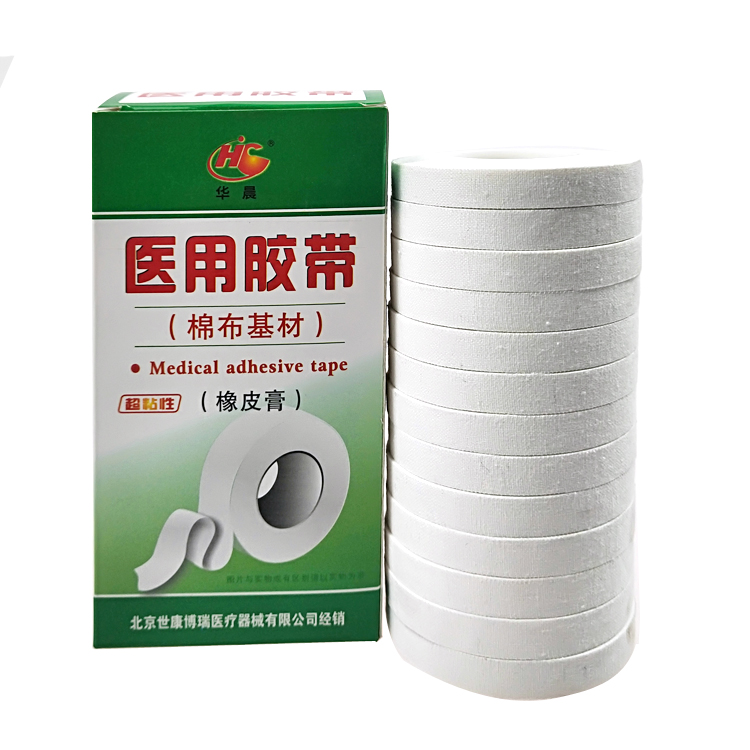 樂(lè)康醫(yī)用耗材批發(fā)_華晨0.9X800X13卷小膠布